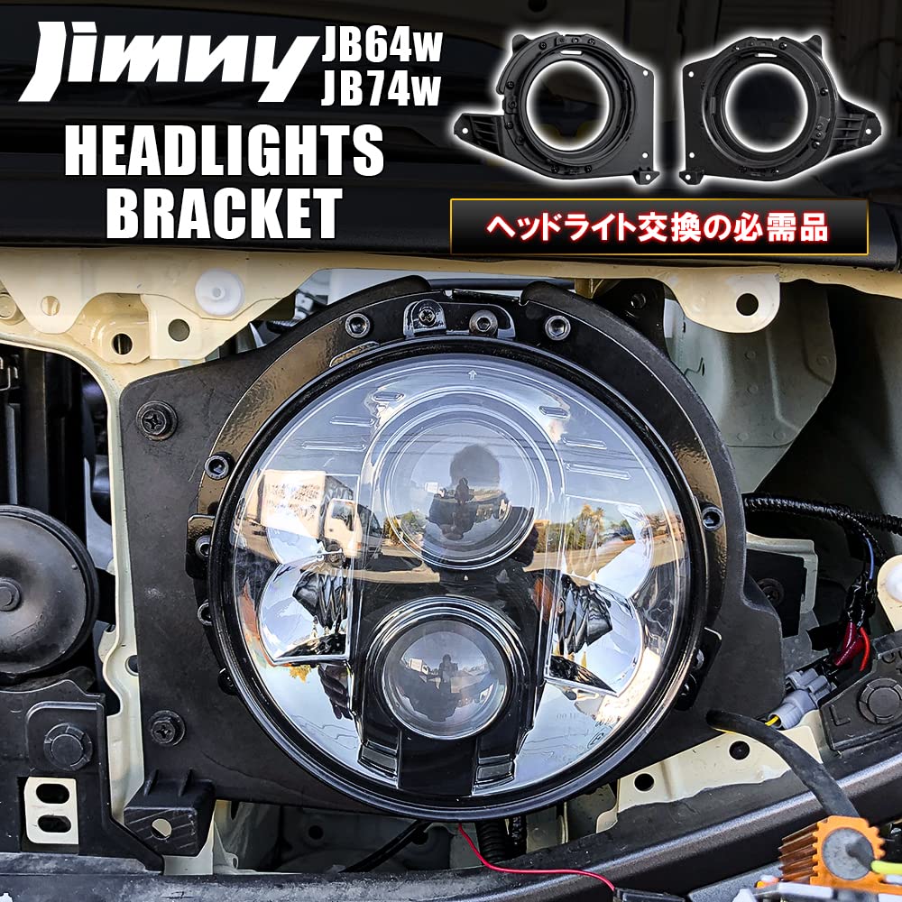 Amazon | [ネクサスジャパン] ジムニー JB64W ジムニーシエラ JB74W